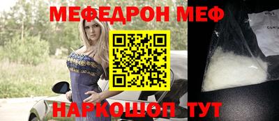 бутик Абинск