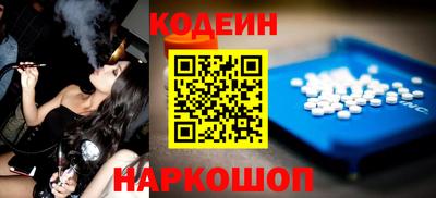 MESCALINE Абакан