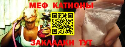 бутик Абинск