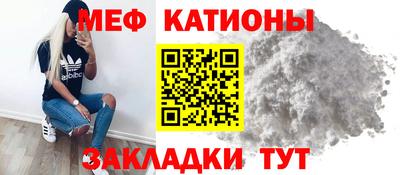 бутик Абинск