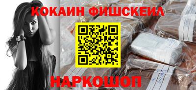 MESCALINE Абакан