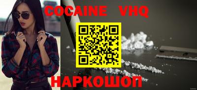 бутик Абинск