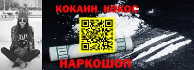 MESCALINE Абакан
