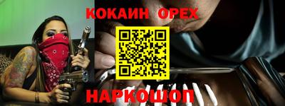 MESCALINE Абакан