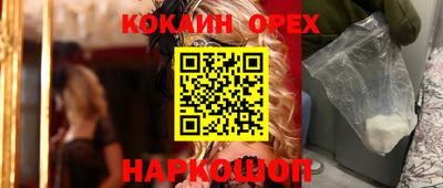 MESCALINE Абакан