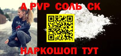 MESCALINE Абакан