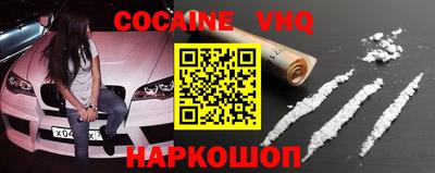 MESCALINE Абакан