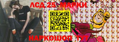 MESCALINE Абакан