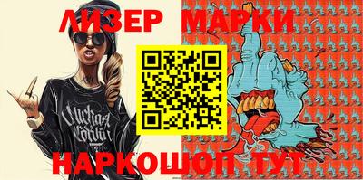 амфетамин Ангарск