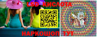 меф Анжеро-Судженск