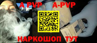 бутик Абинск