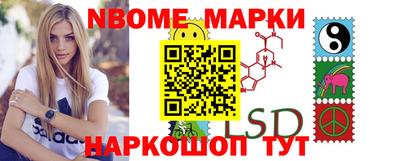 бутик Абинск