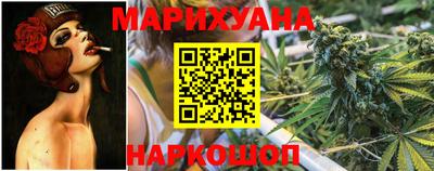 бутик Абинск