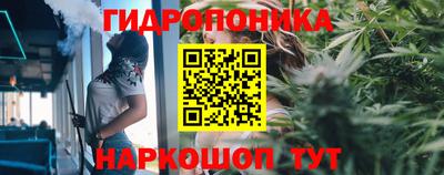 бутик Абинск