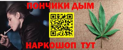 бутик Абинск