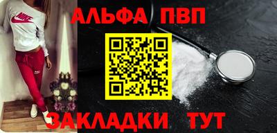 гашиш Анапа