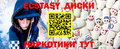 бутик Абинск