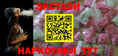 MESCALINE Абакан