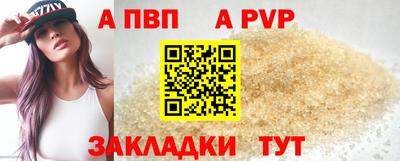 MESCALINE Абакан