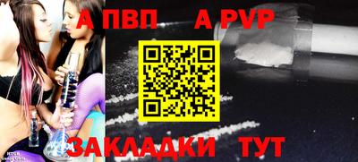 MESCALINE Абакан