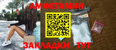 MESCALINE Абакан