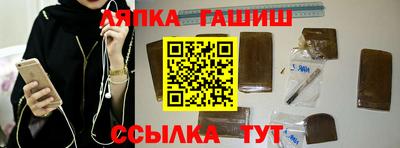 бутик Абинск