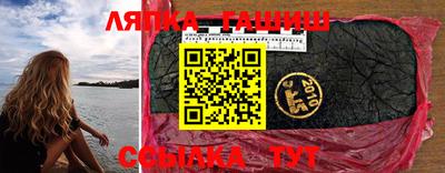 бутик Абинск