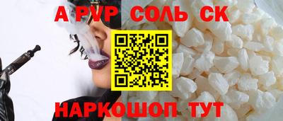 MESCALINE Абакан
