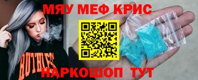 бутик Абинск