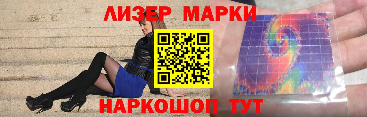 ЛСД экстази кислота  Вход с VPN  Лсд 25 экстази ecstasy  Альметьевск 