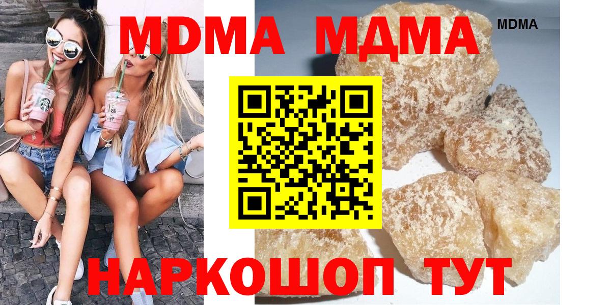 Меф мяу мяу Альметьевск