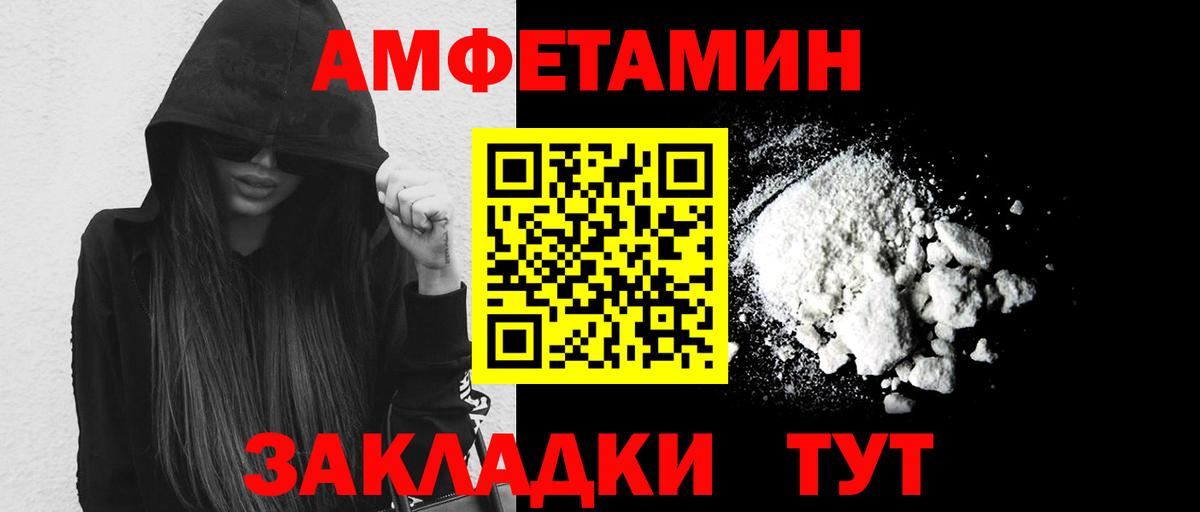 Метамфетамин Methamphetamine  Вход с VPN  Метамфетамин  Альметьевск 