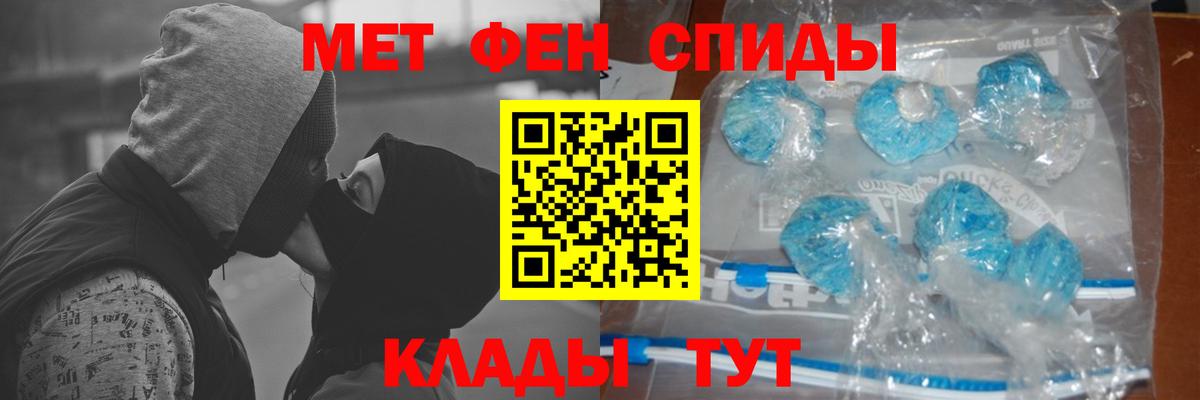 Первитин винт Альметьевск