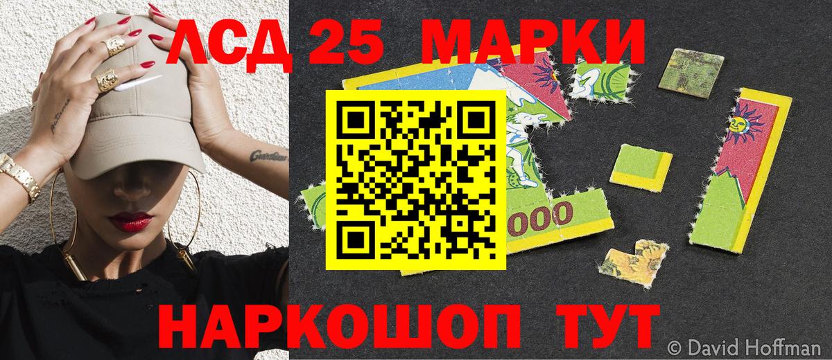 Наркотические марки 1500мкг  Вход с VPN  Альметьевск  Наркотические марки 1500мкг 