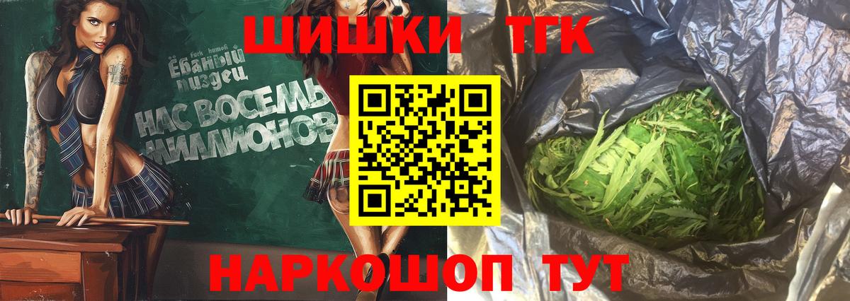 Альметьевск  Шишки марихуана OG Kush  МАРИХУАНА ГИДРОПОН  Вход с VPN 