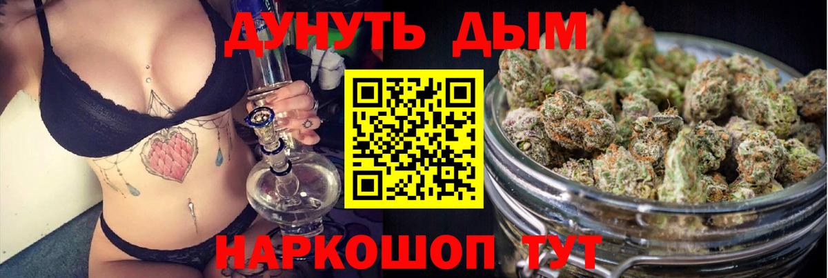 Каннабис тримм Альметьевск